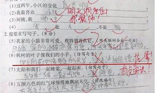 耳濡目染造句子四年级_耳濡目染造句子四年