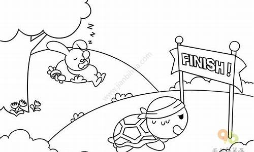 成语故事龟兔赛跑简笔画_成语故事龟兔赛跑