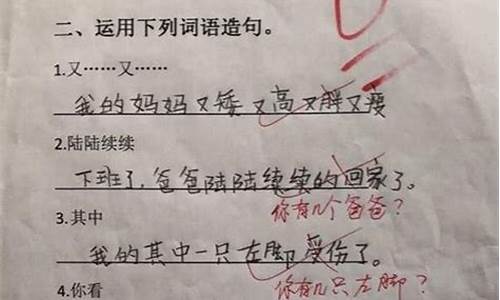 乐此不疲造句小学生四年级下册_乐此不疲造句小学生四年级