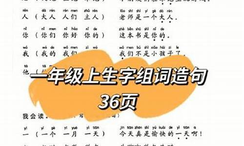 风声鹤唳组词_风声鹤唳造句造句简单