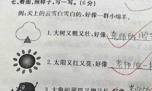 用意味深长造句四年级怎么写_用意味深长造句子