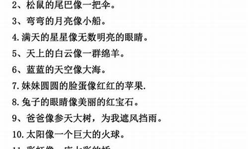 手忙脚乱造句简单句子短一些二年级怎么写_手忙脚乱造句简单句子短一些二年级