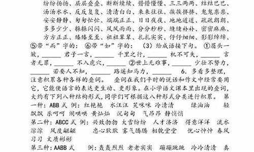 刚正不阿造句30字_刚正不阿造句四年级语文园地简单