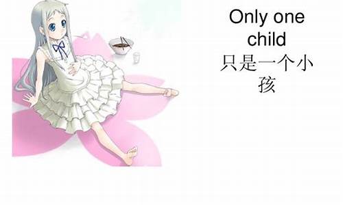 children怎么读_children怎么读英语