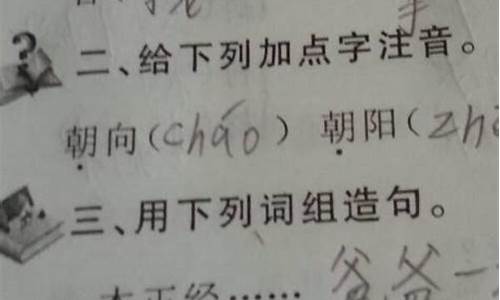 引人注目造句短句四年级_引人注目造句大全10字