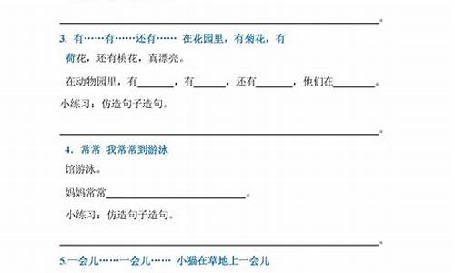 用洋洋得意造句子_用洋洋得意造句子简单