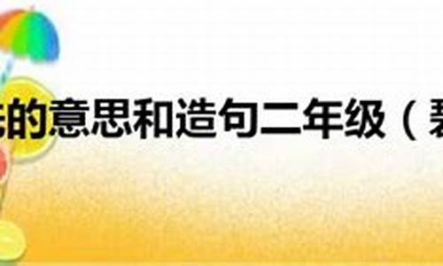 碧空如洗造句造句_碧空如洗造句简单