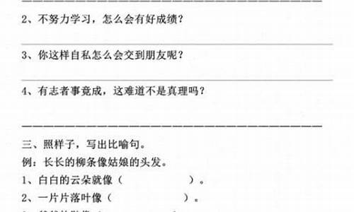 用雅俗共赏和别具一格造句_雅俗共赏造句二年级打印版简单