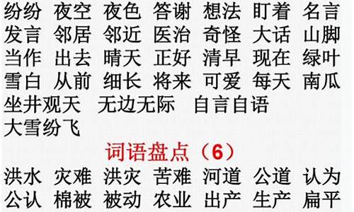 四字成语大全及解释简单概括_四字成语大全及解释简单概括一下