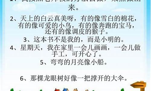 心照不宣造句三年级上册怎么写_心照不宣造句三年级上册怎么写呀