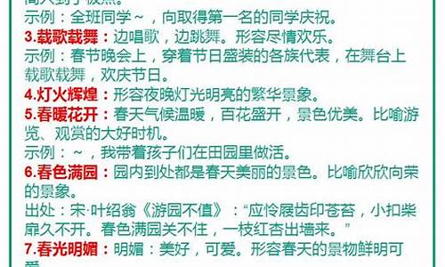 成语解释大全5000条短一点简单概括_成语解释大全短一些的3