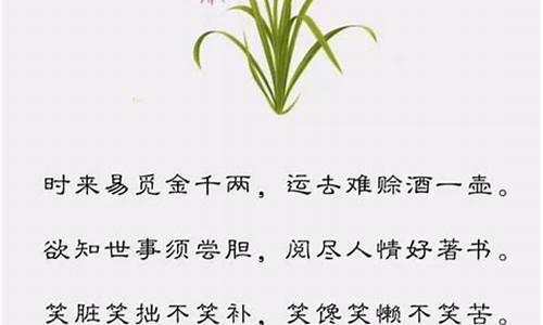 教师评语打油诗_教师寄语打油诗