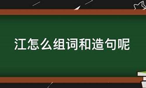 开门揖盗是成语吗_开门揖盗造句怎么造的