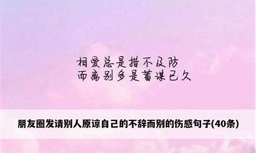 不辞劳苦造句二年级_不辞而别造句子简单二年级怎么写