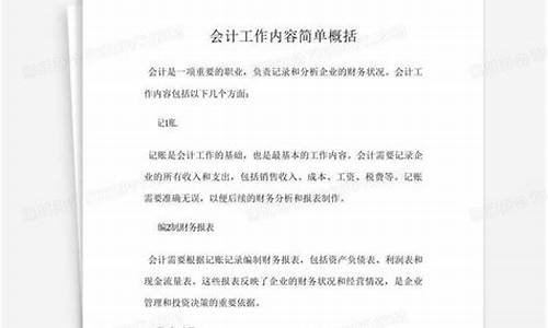 讳疾忌医造句简单概括50字_讳疾忌医造句简单概括50字左右