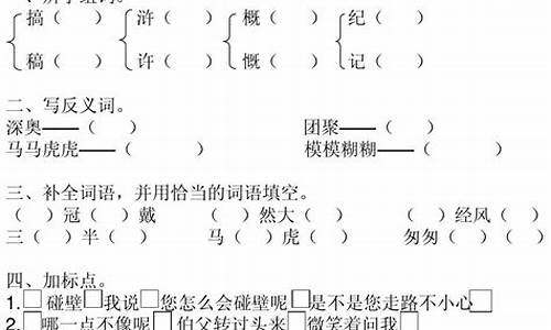 语重心长造句六年级简单_语重心长造句10字