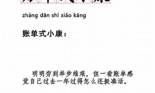 首鼠两端造句简单概括_首鼠两端造句子