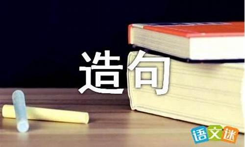 闷闷不乐造句200字_闷闷不乐造句200字左右