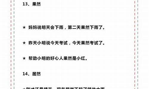 随声附和造句子简单概括_随声附和造句子简单概括一年级