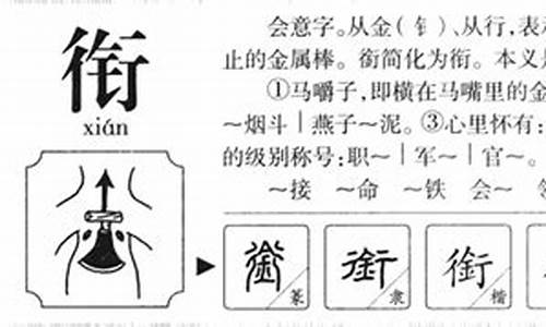 成语的演变_成语的演变和起源