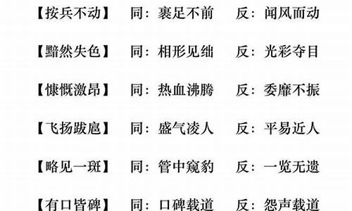 形容过程的成语_形容过程的成语四个字