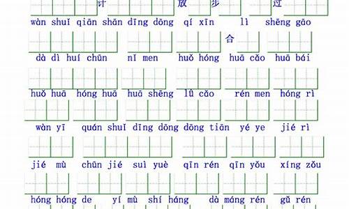 成语按拼音搜索_成语按拼音搜索怎么写