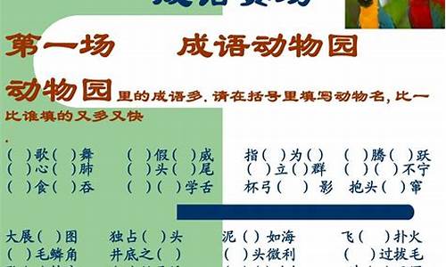 小学六年级成语及成语解释大全_小学6年级成语大全及解释