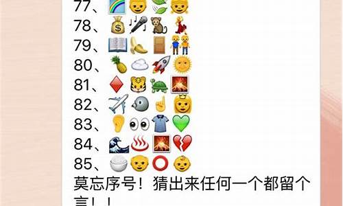 夸女朋友的四字成语_夸女朋友的四字成语100个