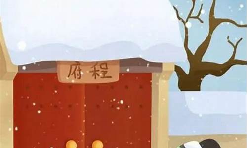 程门立雪的成语故事简介_程门立雪的成语故事简概