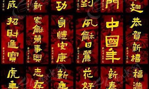 祝福4字成语大全_祝高考学子的祝福4字成语大全