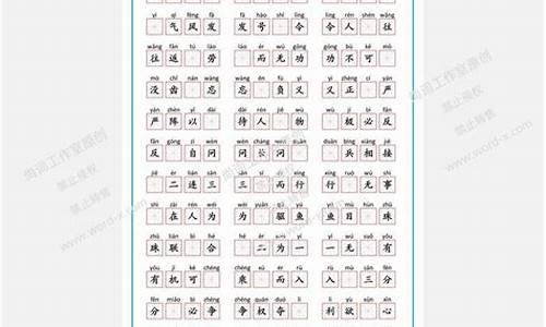 二年级成语接龙填空题_二年级成语接龙填空题大全