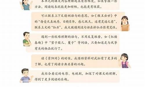 三年级下册语文园地二寓言故事成语有哪些_三年级下册语文园地二寓言故事成语有哪些呢