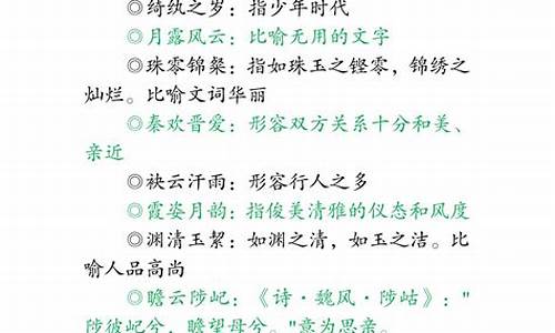 四字成语的写作和读诵技巧_四字成语的写作和读诵技巧有哪些