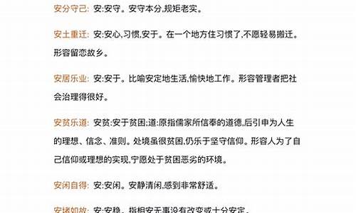 成语里文言文现象的总结短文_成语里文言文现象的总结短文怎么写