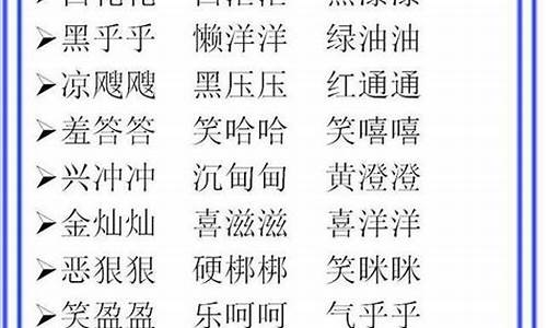 各种各样的成语大全_各种各样的成语大全四个字