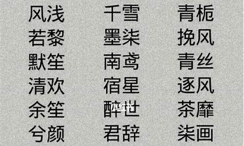 四字成语名称_四字成语名称大全